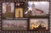 Cs�kszenttam�si Vendegh�zak (7)